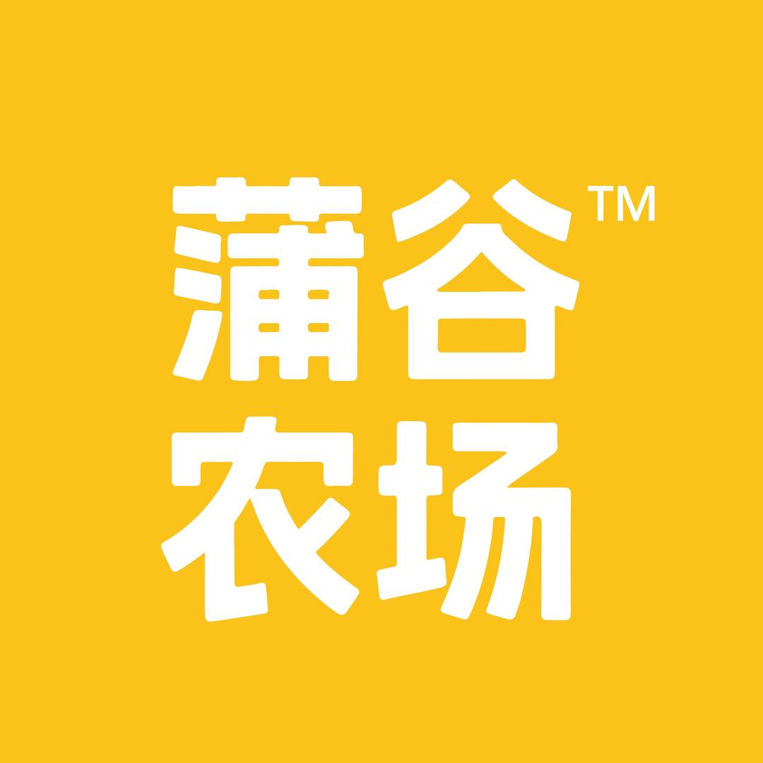 中山国蒲谷农场