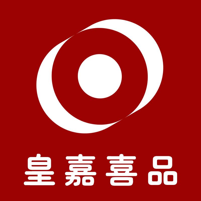 皇嘉喜品
