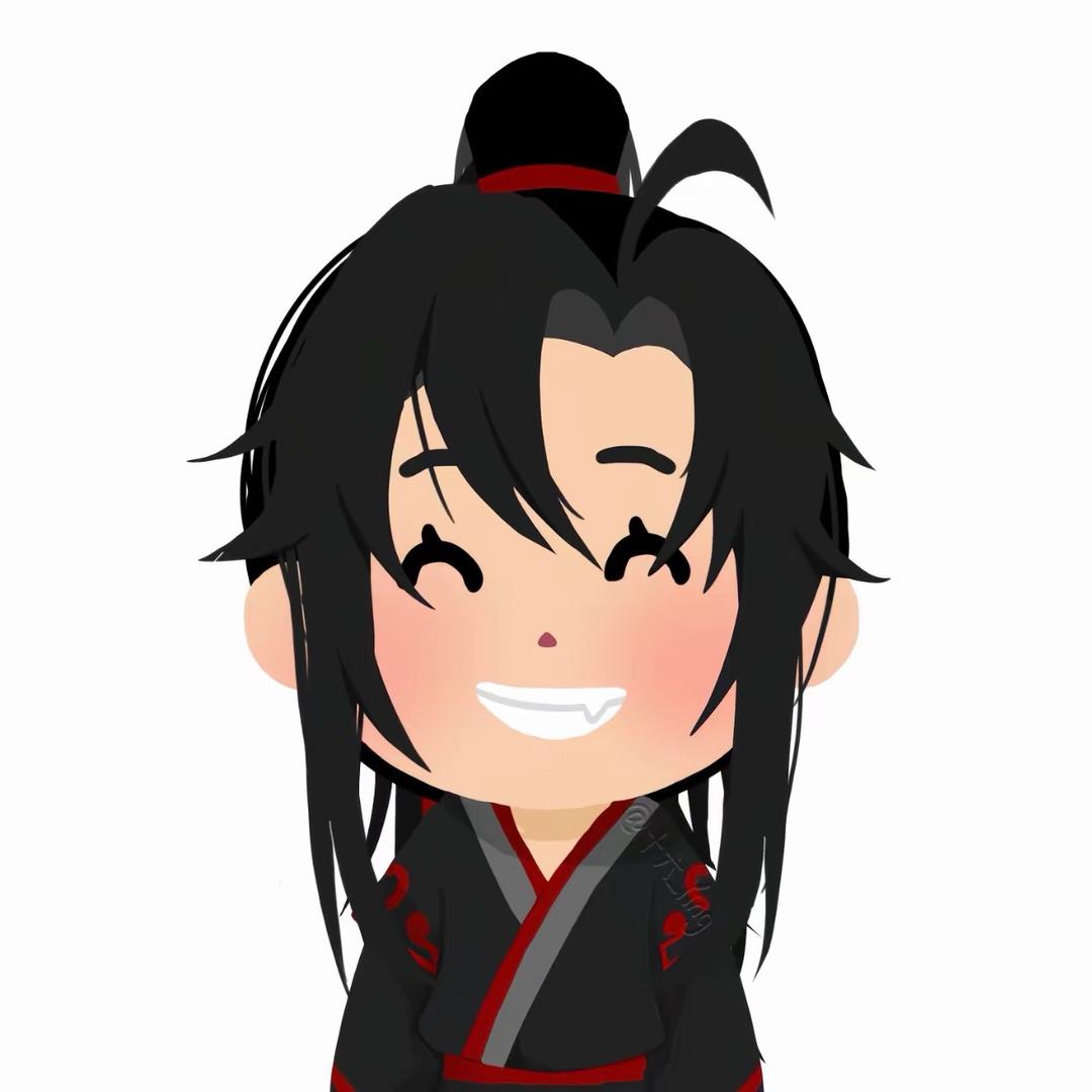 无邪