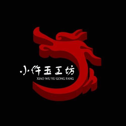 xiaowuyugong