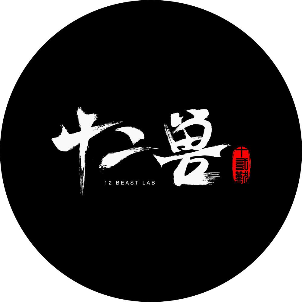 长春十二兽酒吧