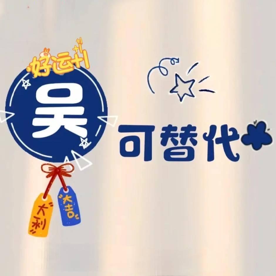 大力出奇迹