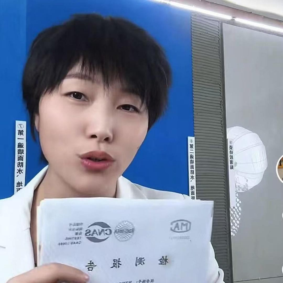装修蓝姐