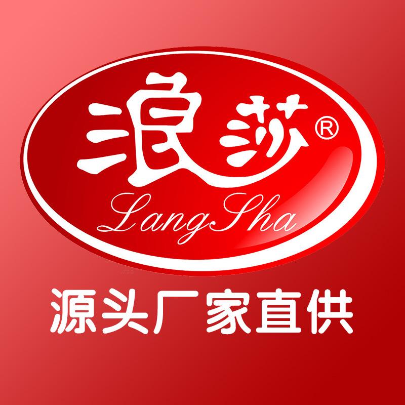 浪莎保捷佳专卖店