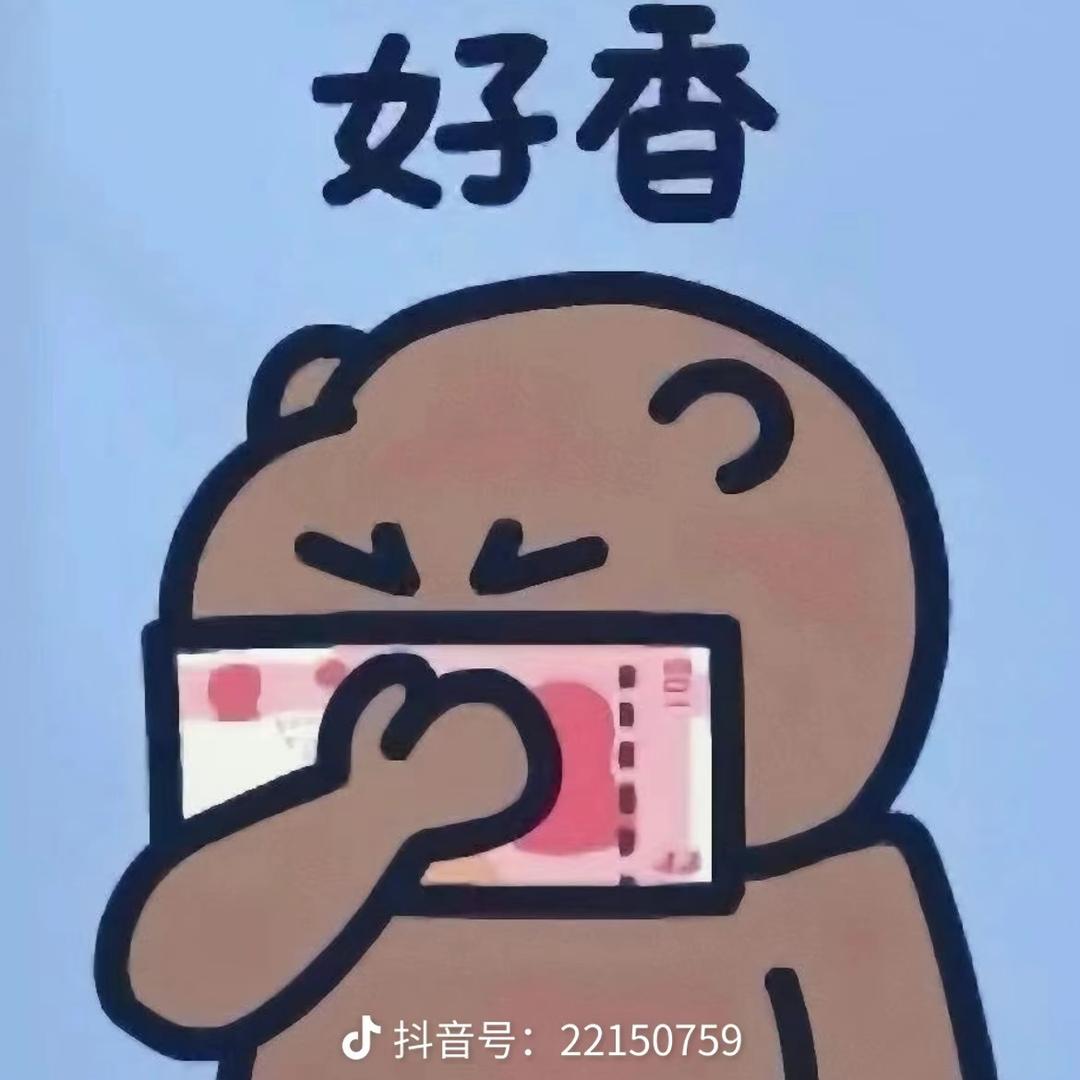 派大星✨