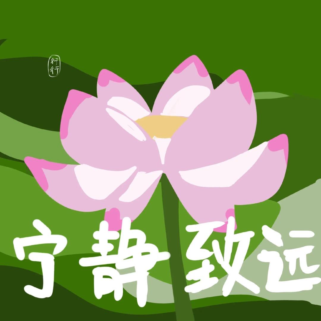何天