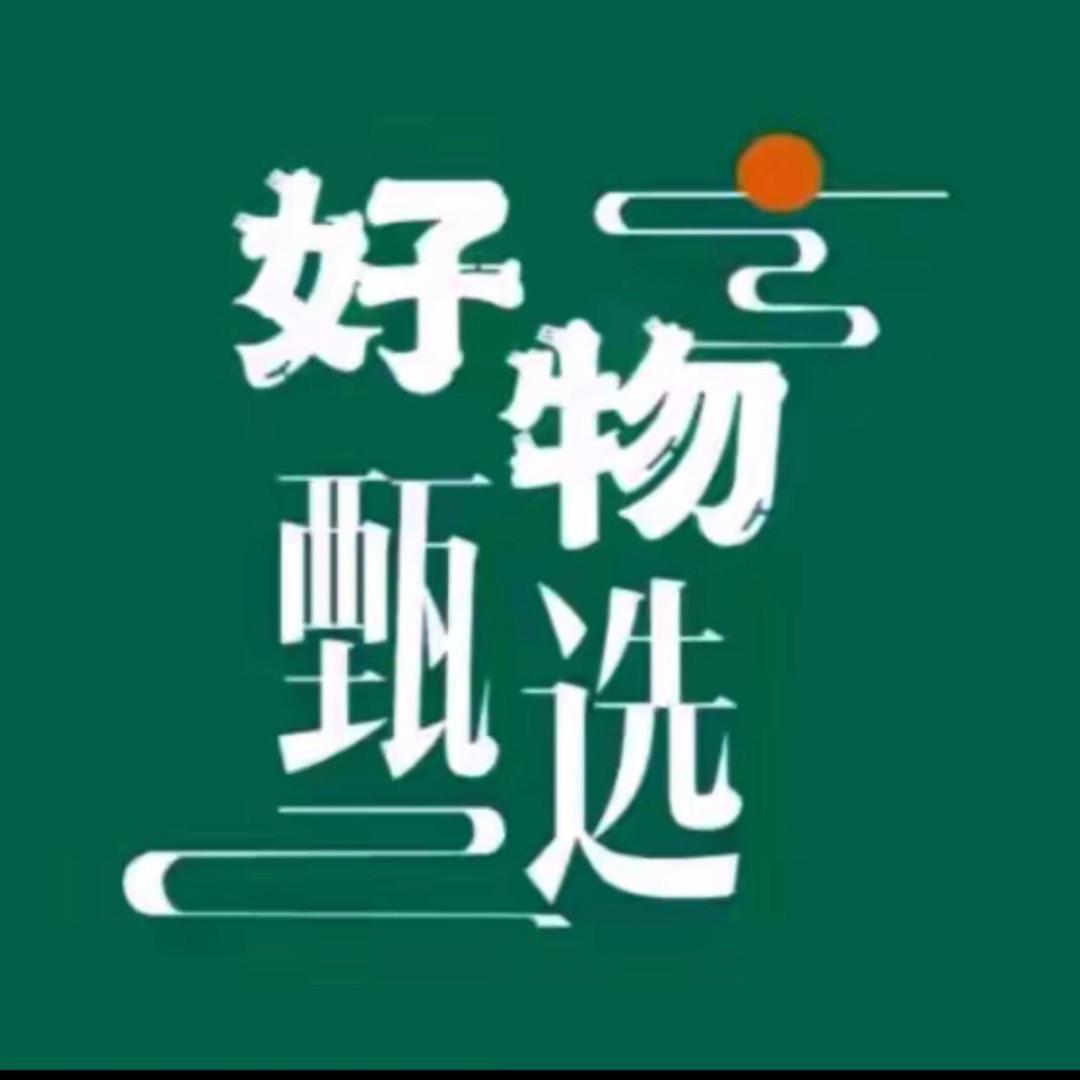 生活好物超市