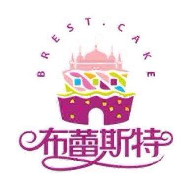 布蕾斯特蛋糕店