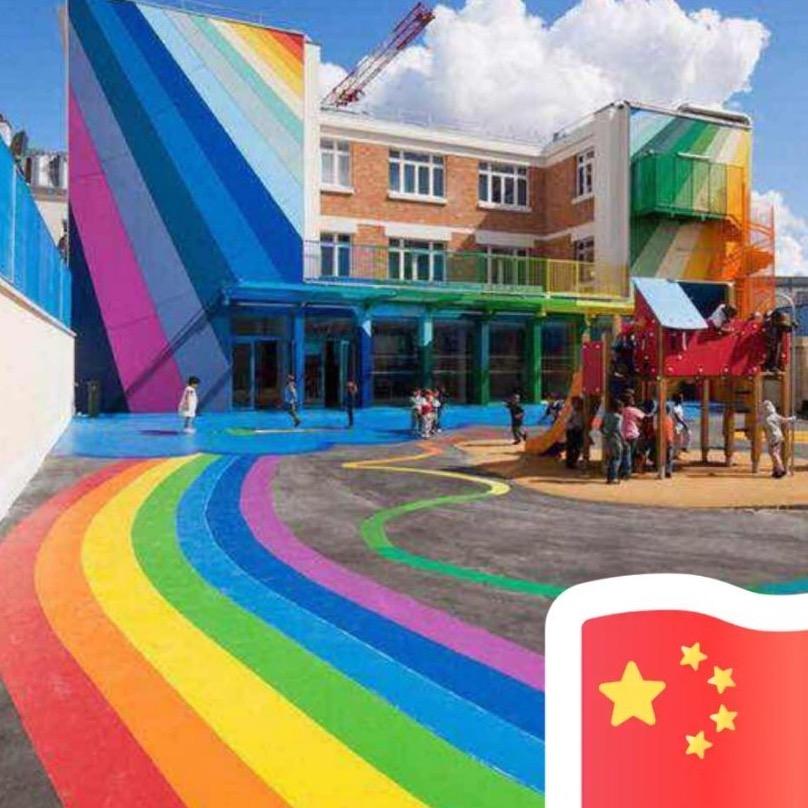 临颍县京师幼儿园