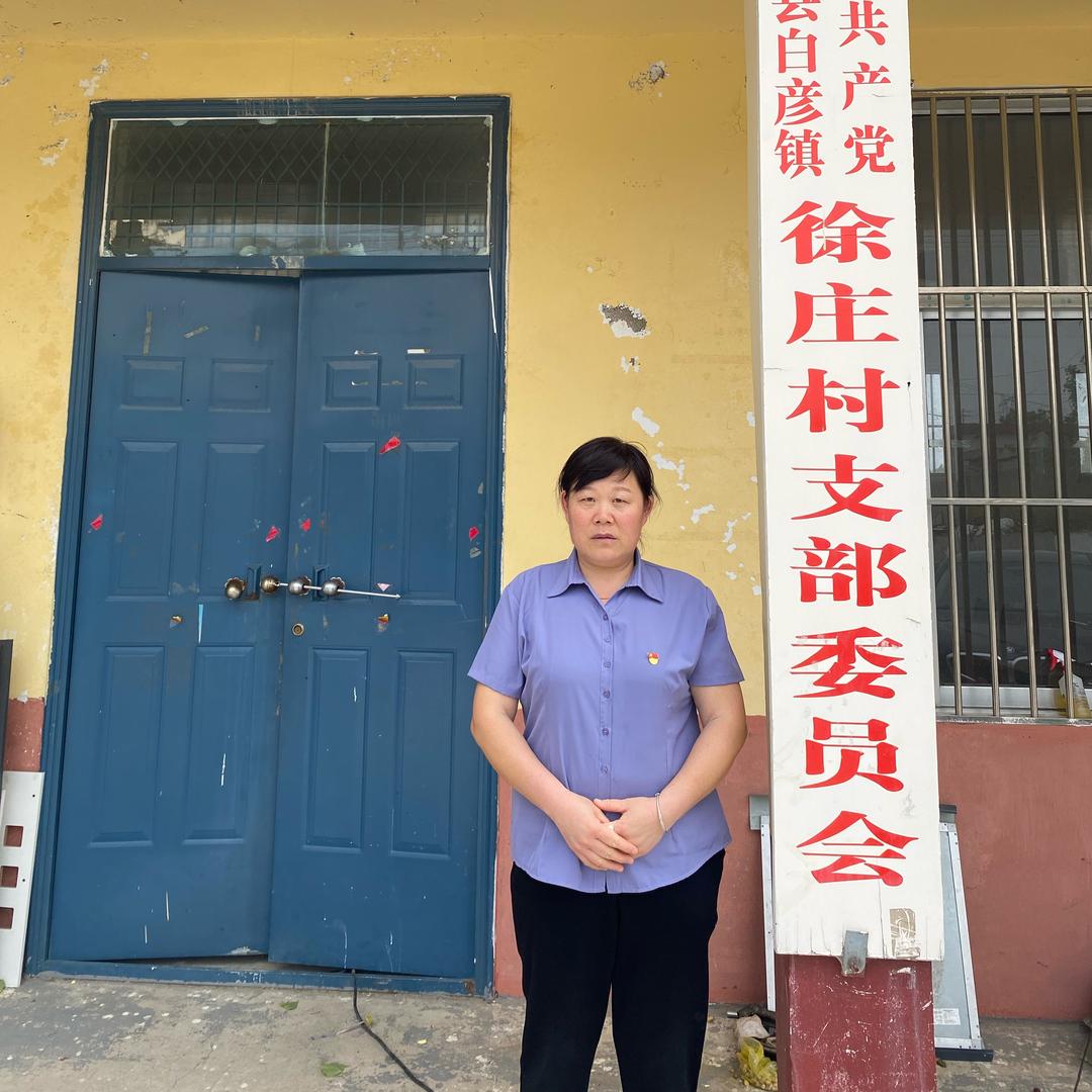 刘姐三农