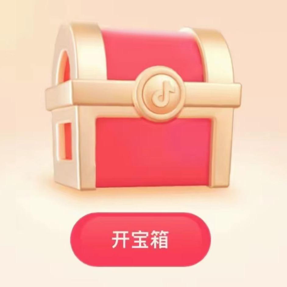 开屏广告(奇妙)
