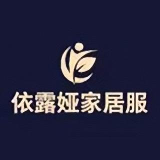 依露娅家居服