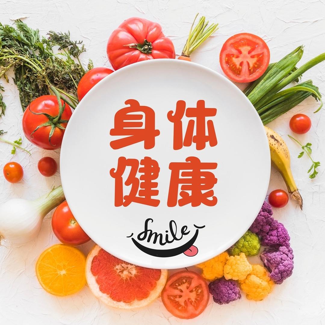 云和合养生