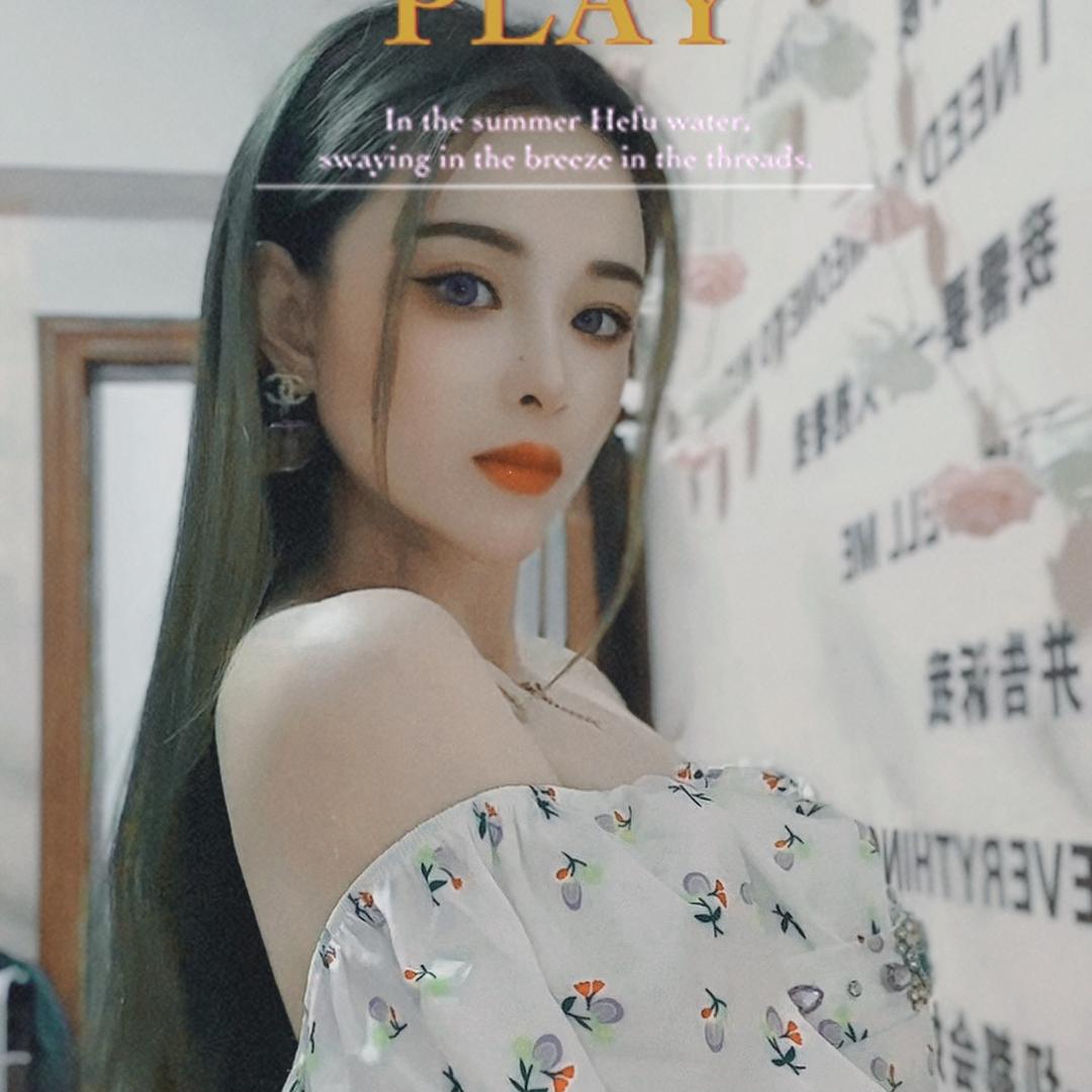 慧珍娜