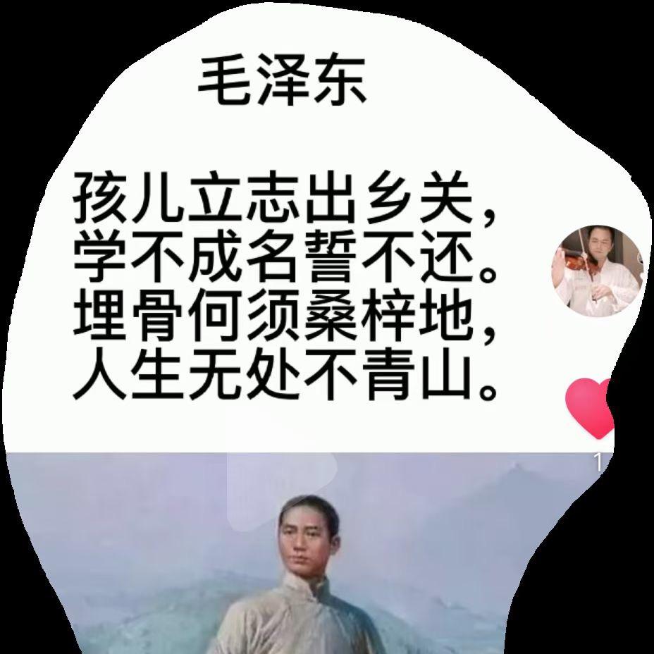 自信人生一万年，天生我材必有用！
