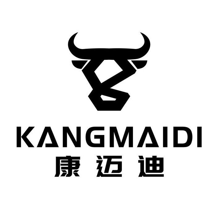 康迈迪运动用品企业店