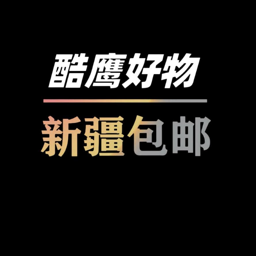 酷鹰好物【MIRAS】