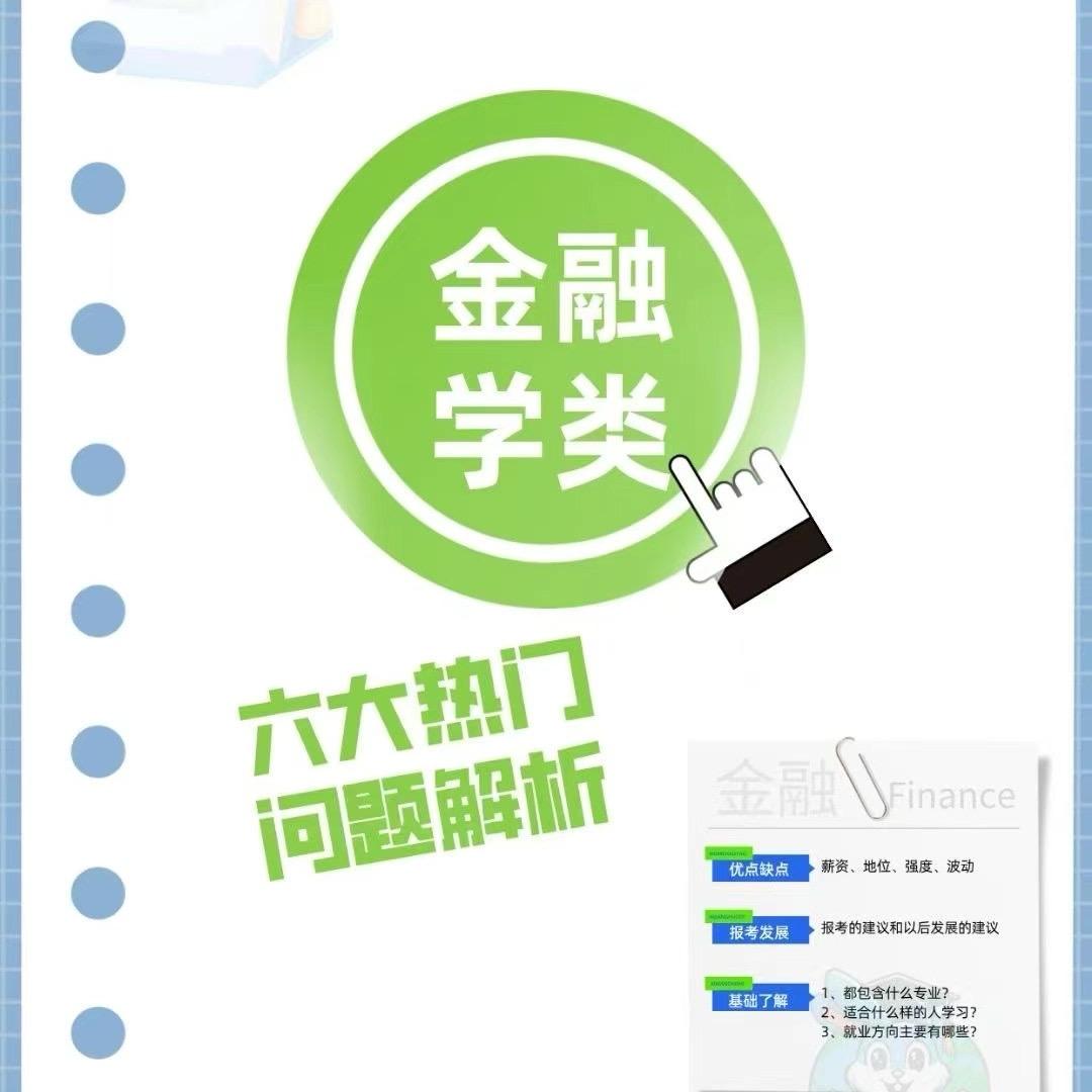 上岸师