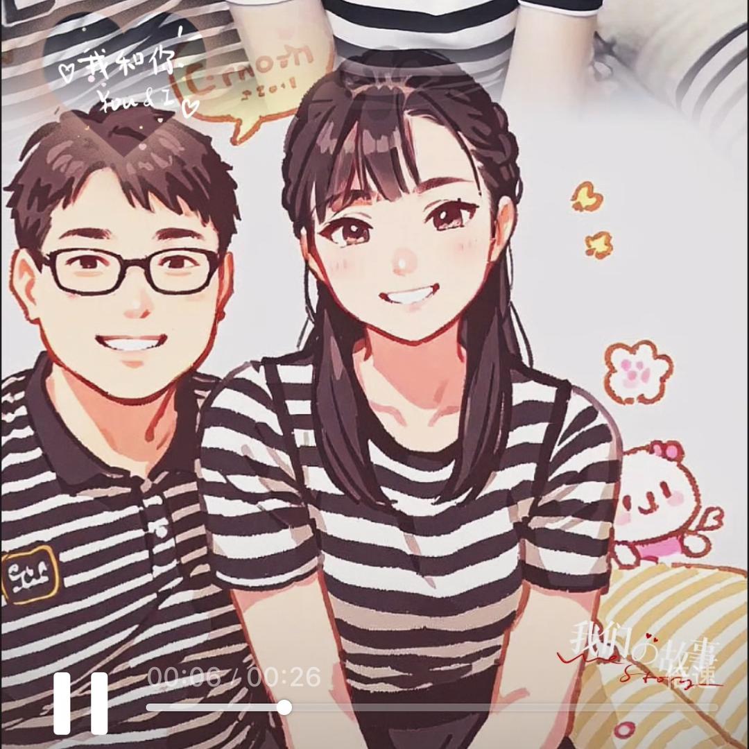 玉儿的宝藏