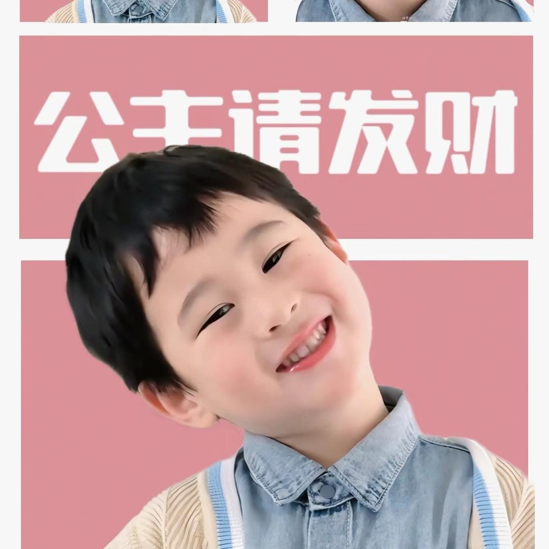 薛之谦的小迷妹🌈
