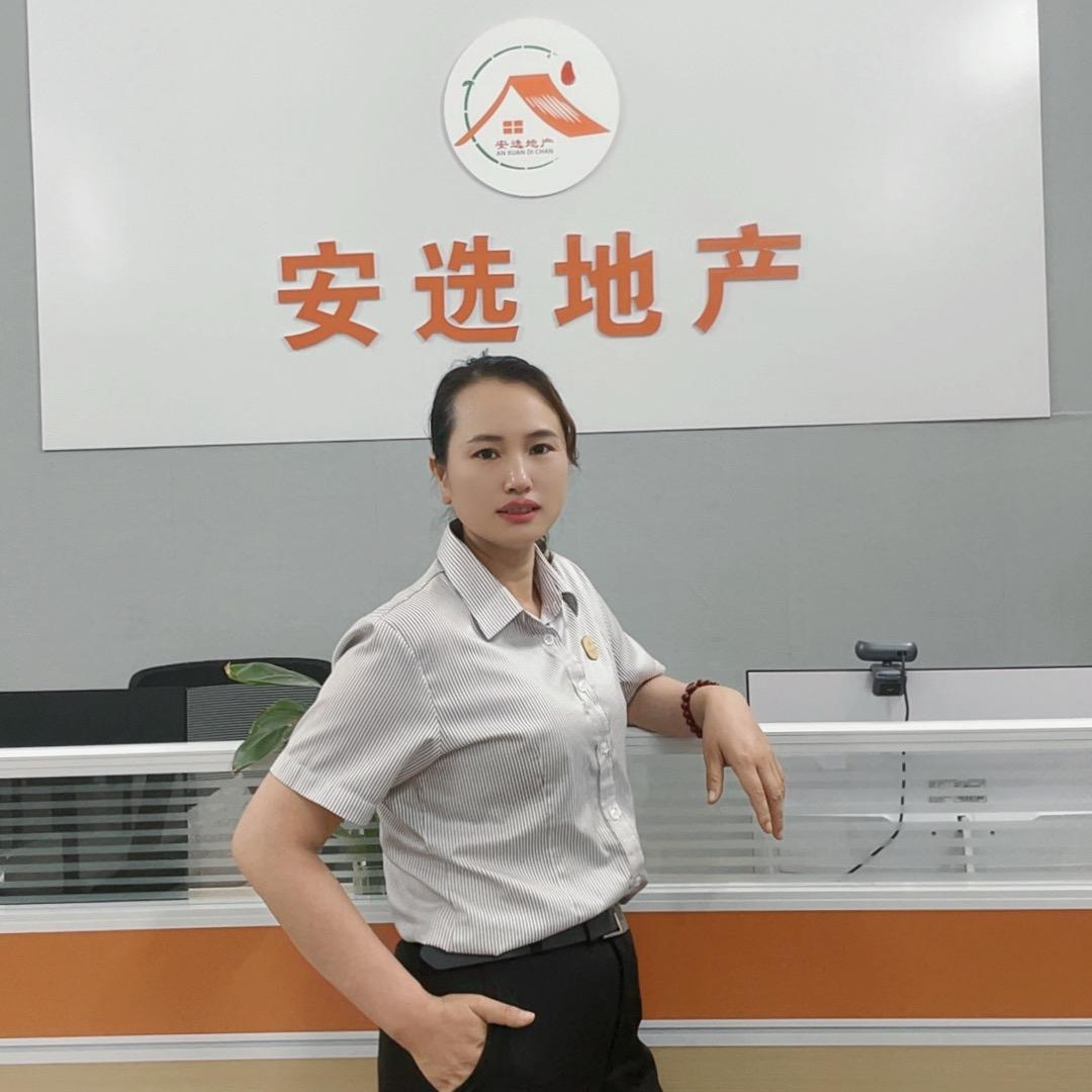 宜州安选地产二手房-潘姐