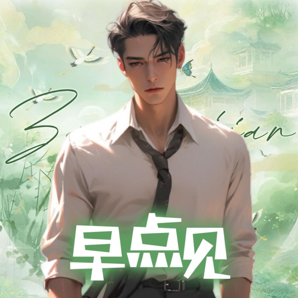 金铲铲嘉文•