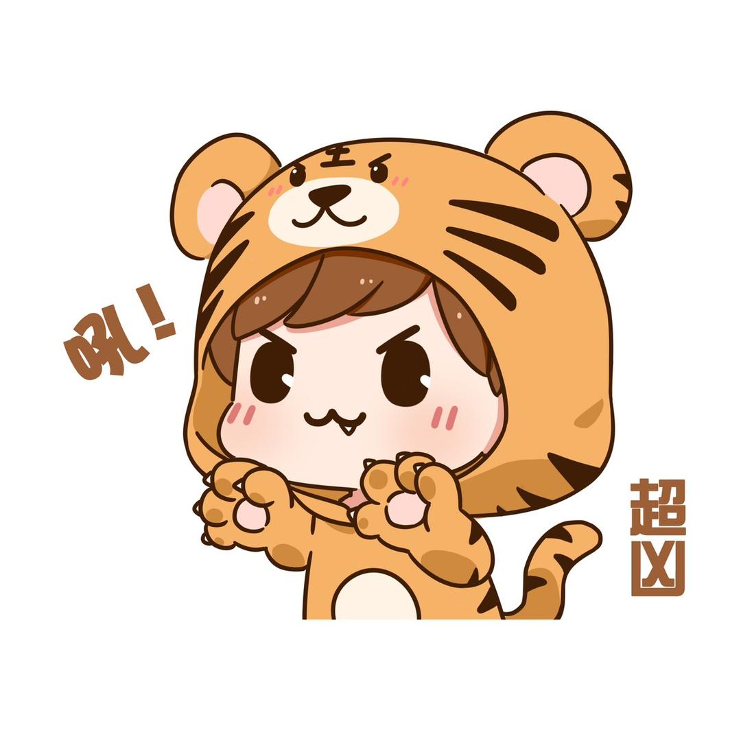 小老虎彦霖