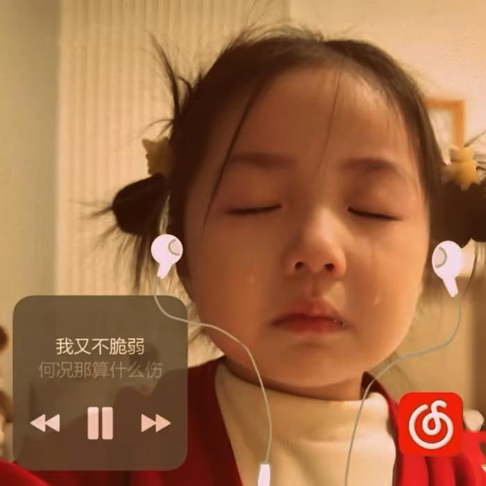 媛