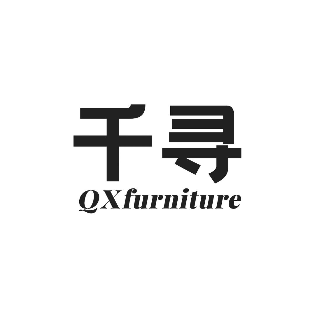 佛山千寻高端家具