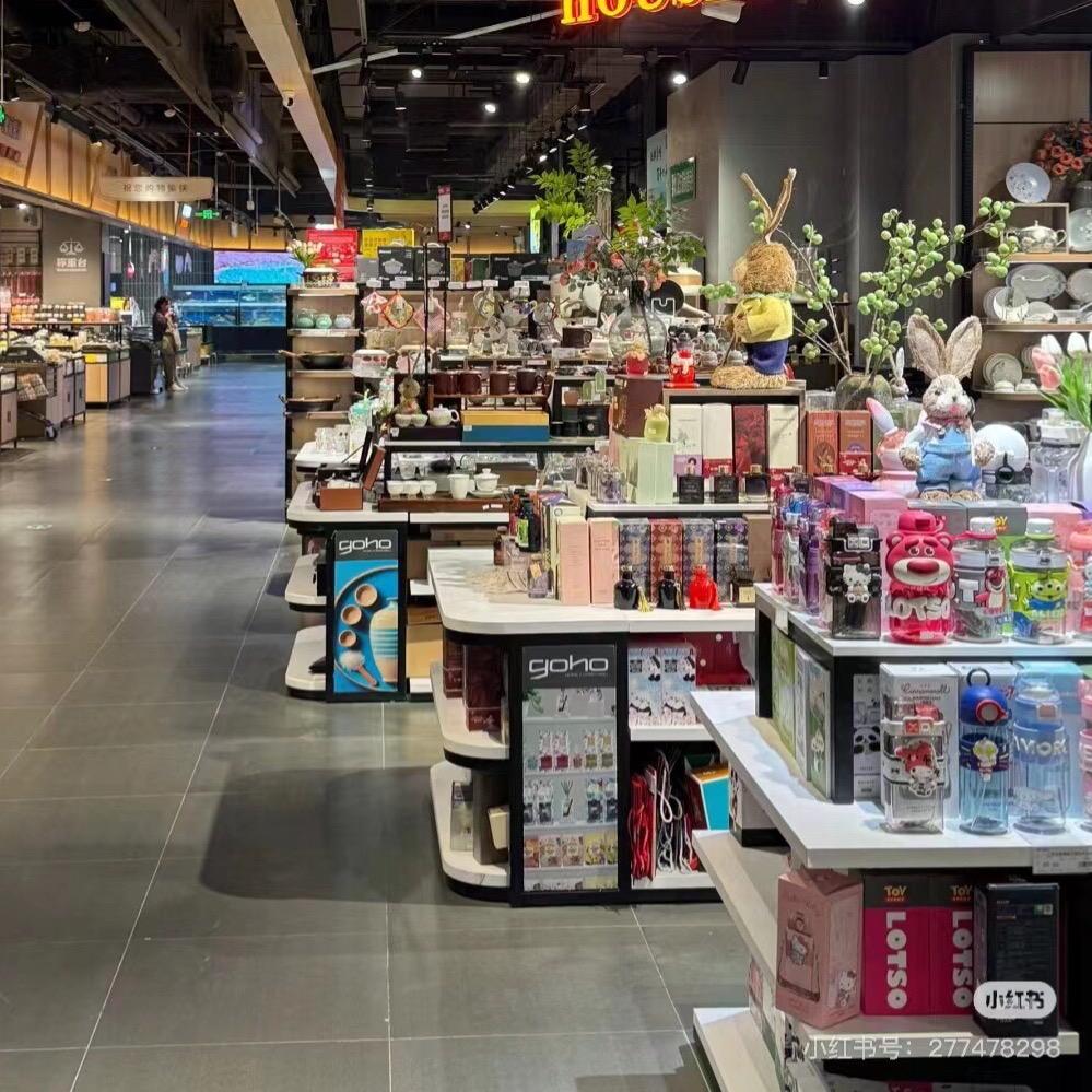 百货商超线上购