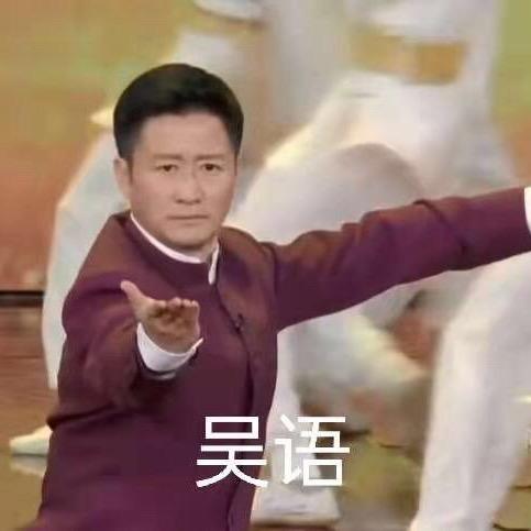 快乐人儿