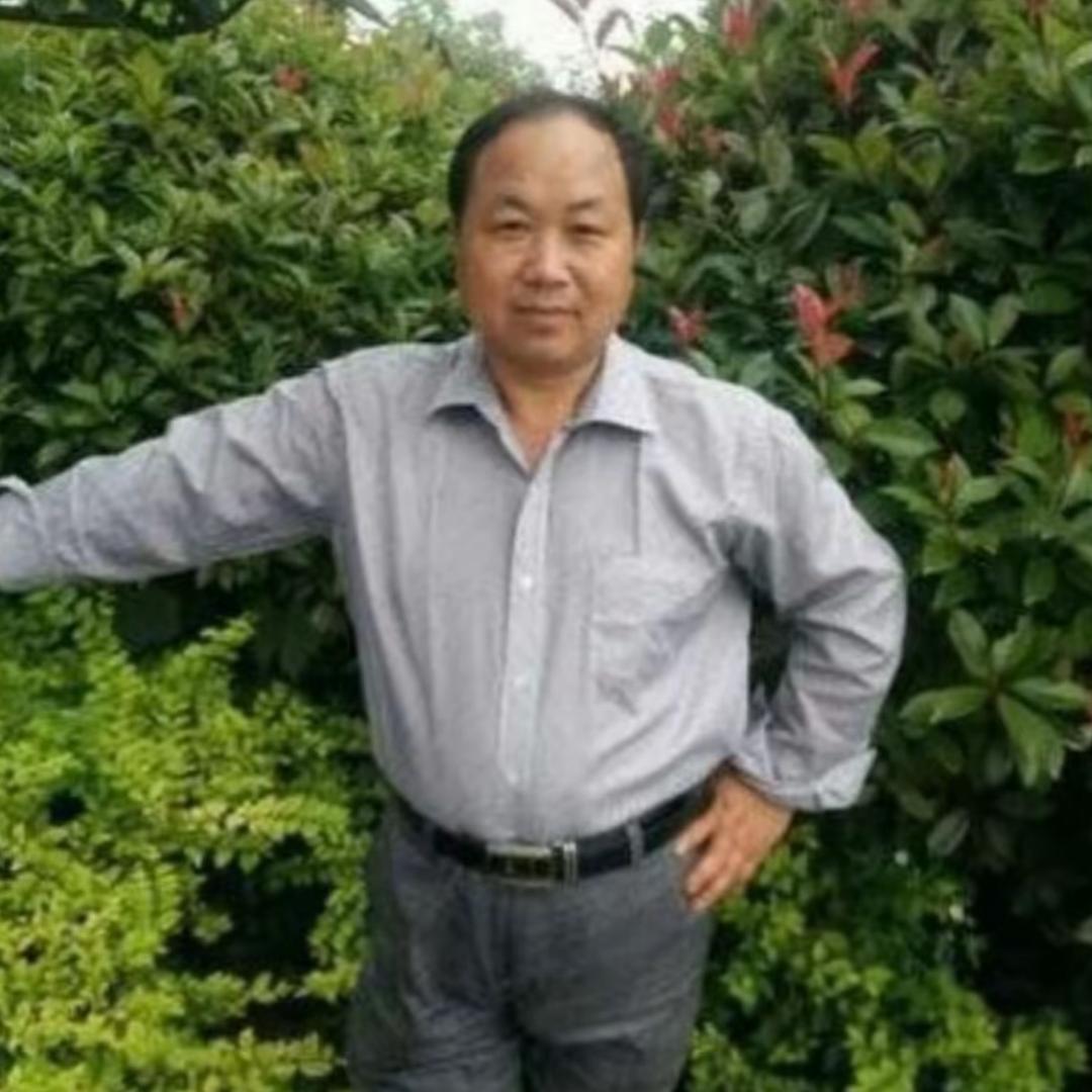 老林