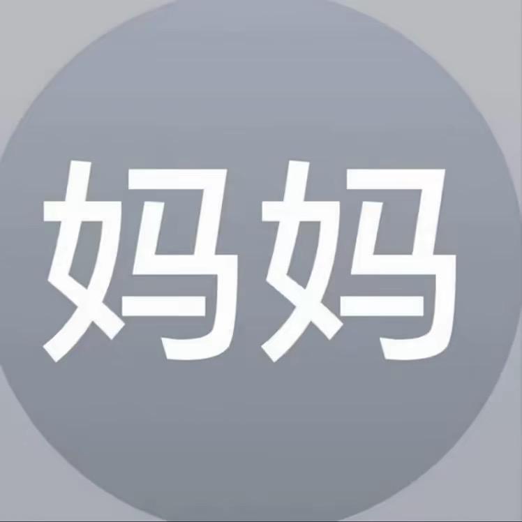 小然7不饱