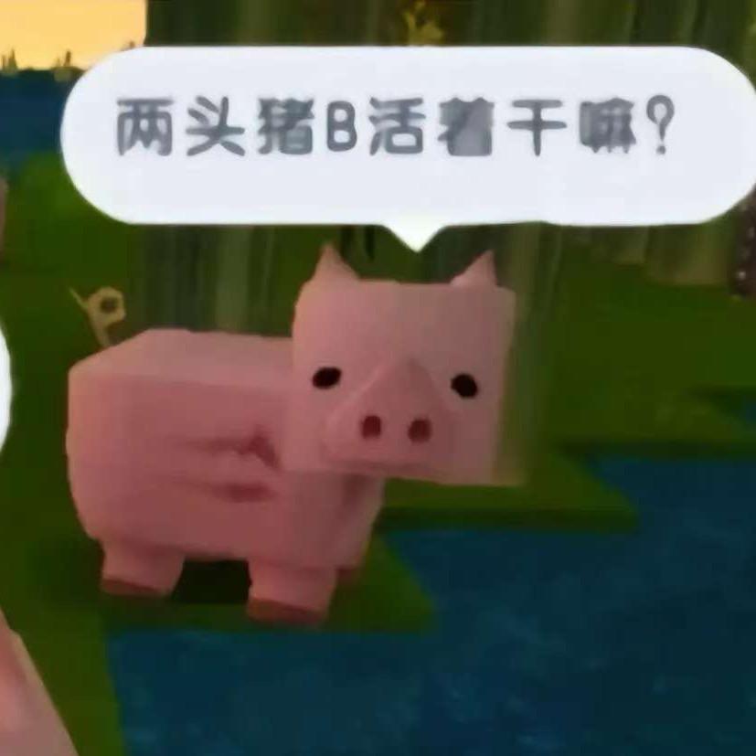 抖音你输了