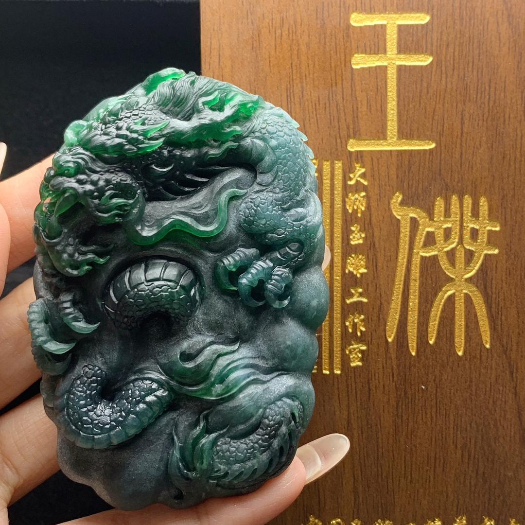 龙王翡翠