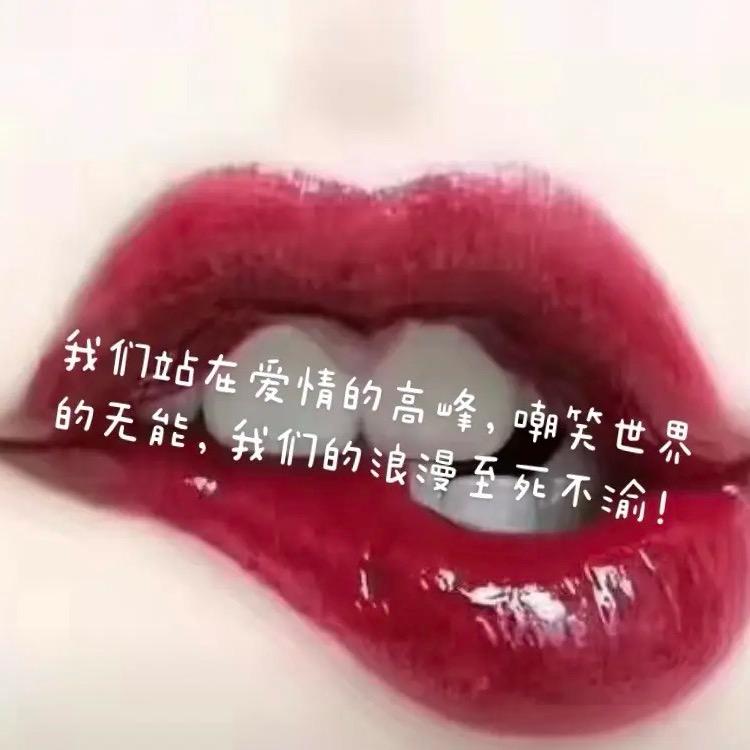 🦔刺猬iS拥抱💋