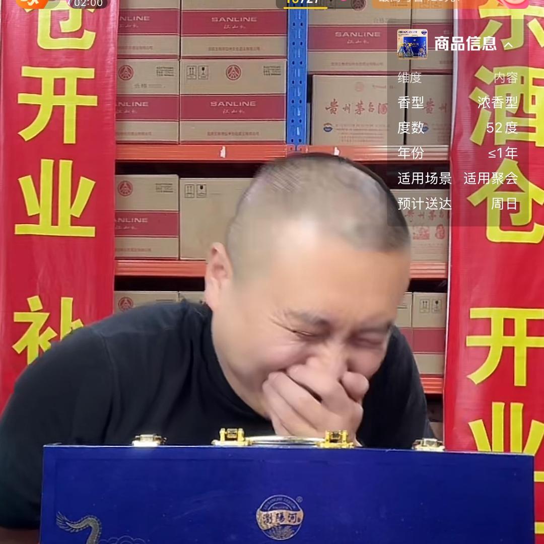 （薅羊毛）挂车号
