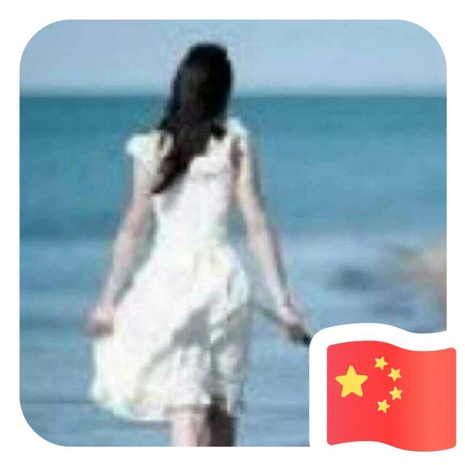 丹山璐