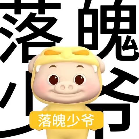 钱是英雄胆.
