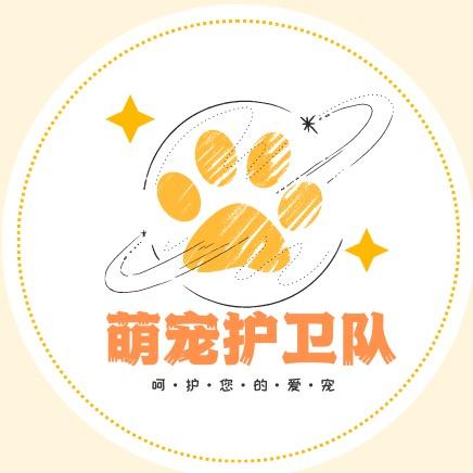 萌宠护卫队旗舰店