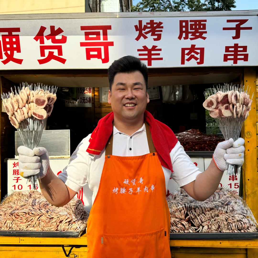 硬货哥烤腰子順思康餐饮管理有限公司