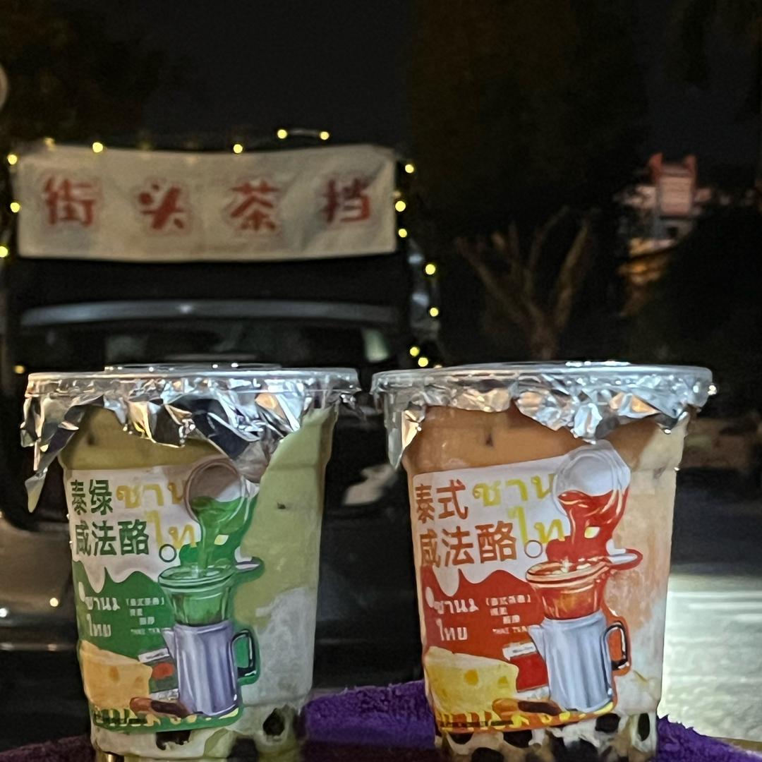 中国移不动