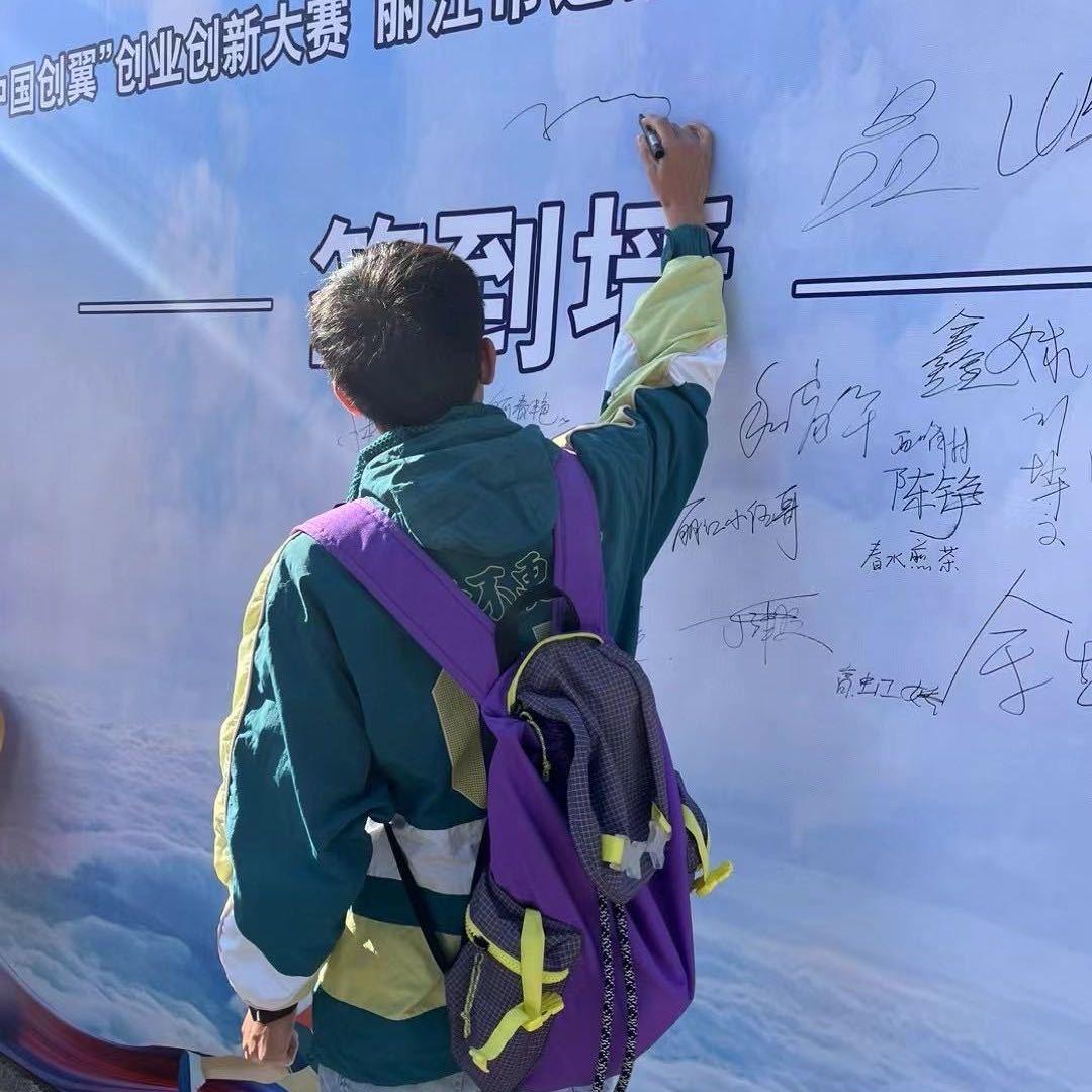 中济托管中心