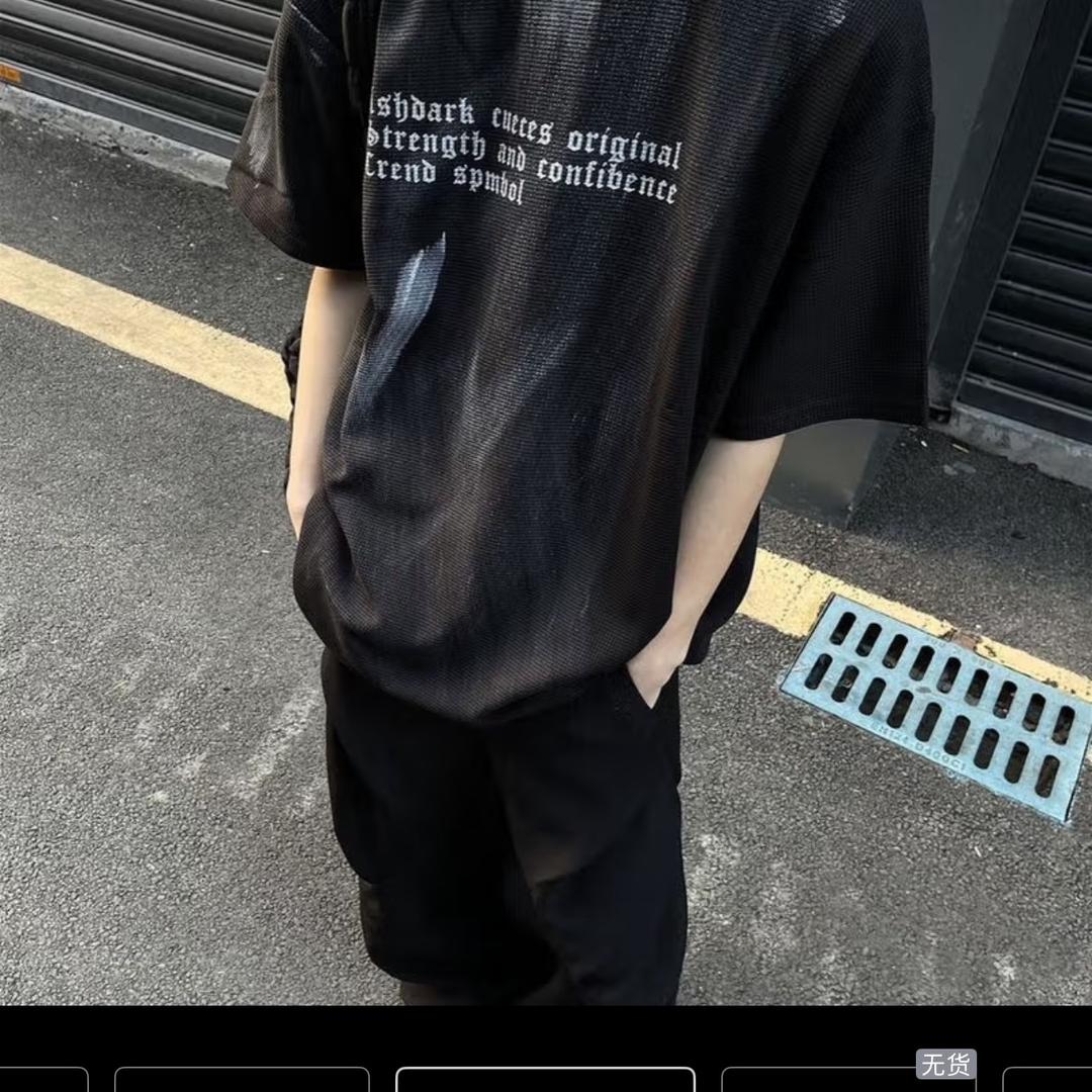 时尚小铺
