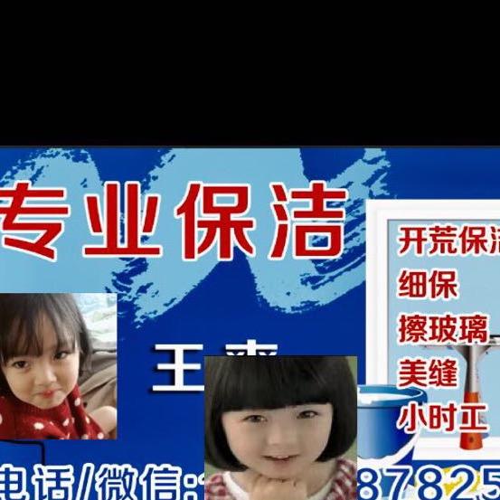 梦，不醒