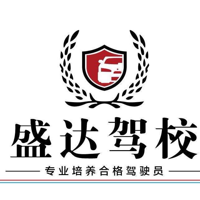 盛达驾校-李教练