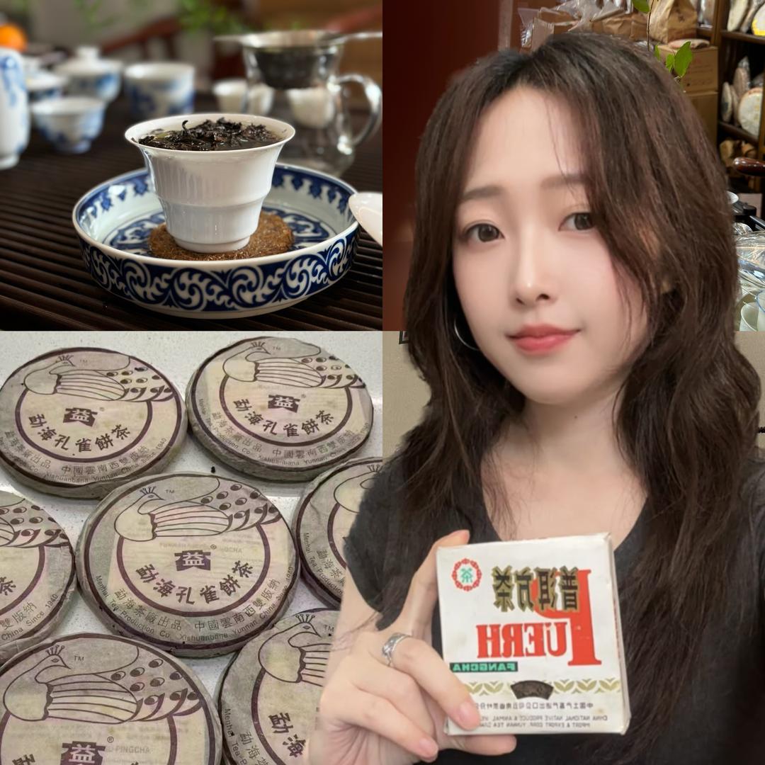 茶叶真真🍃