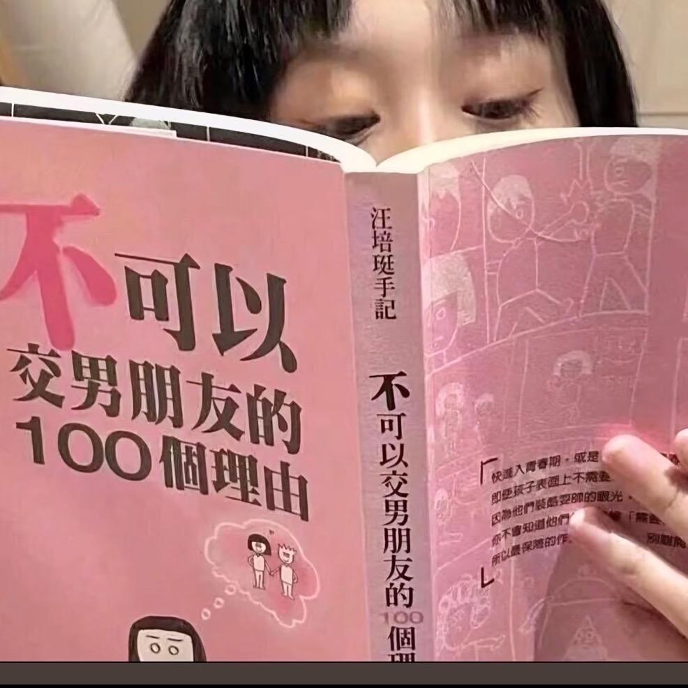 小石头、