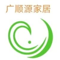 广顺源家居优品