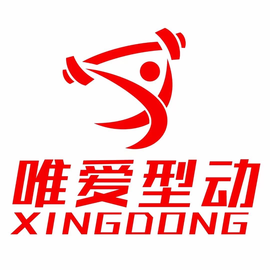 唯爱型动健身训练营